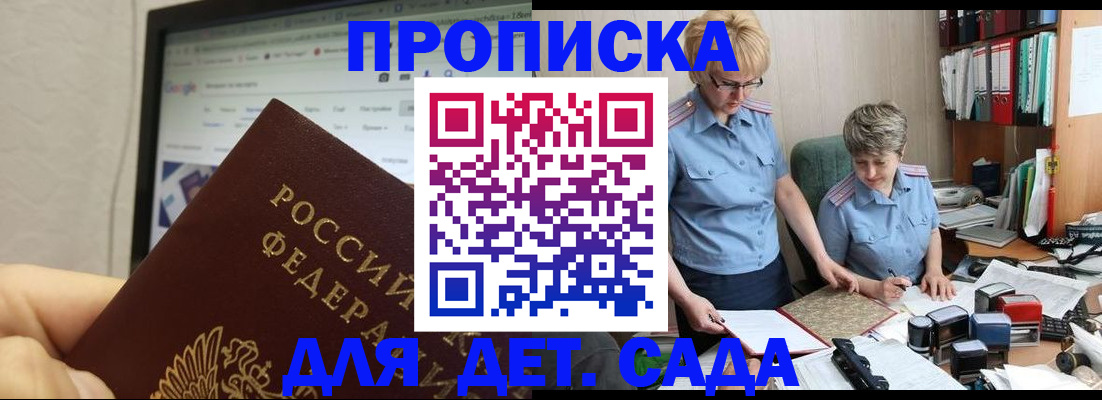 временная регистрация госуслуги в Шлиссельбурге