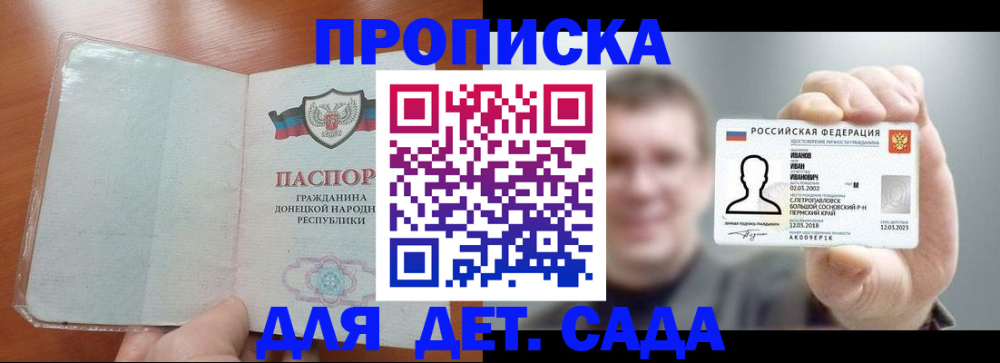 прописка иностранных граждан в Шлиссельбурге