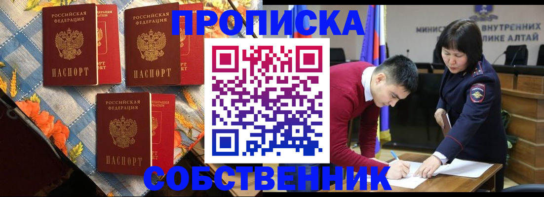 временная регистрация гарантия в Шлиссельбурге